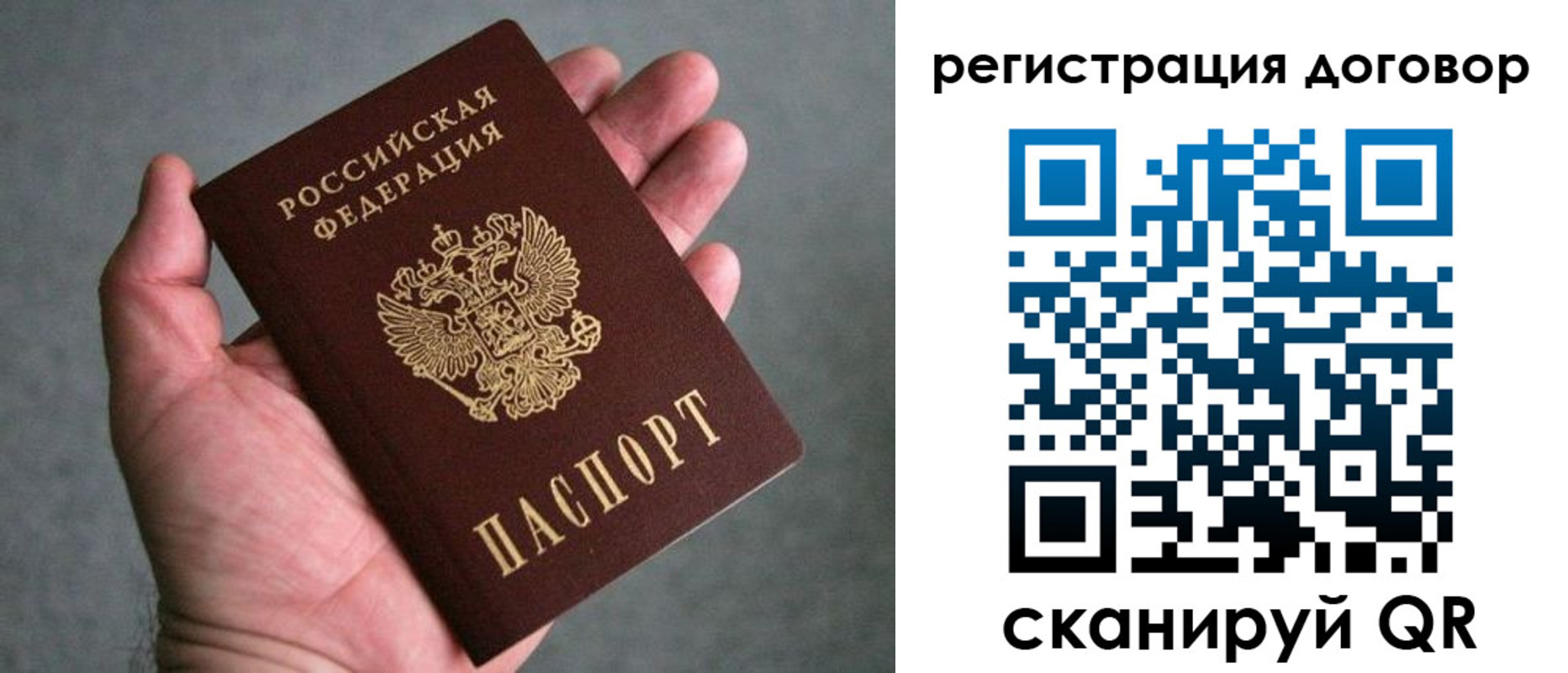 регистрация для дет. сада в Опочке